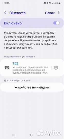 Беспроводные Наушники T62
