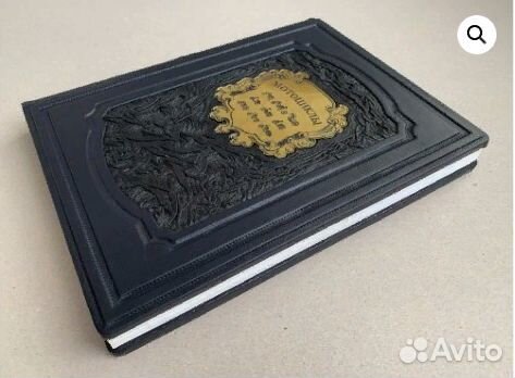 Мотоциклы (подарочная кожаная книга)