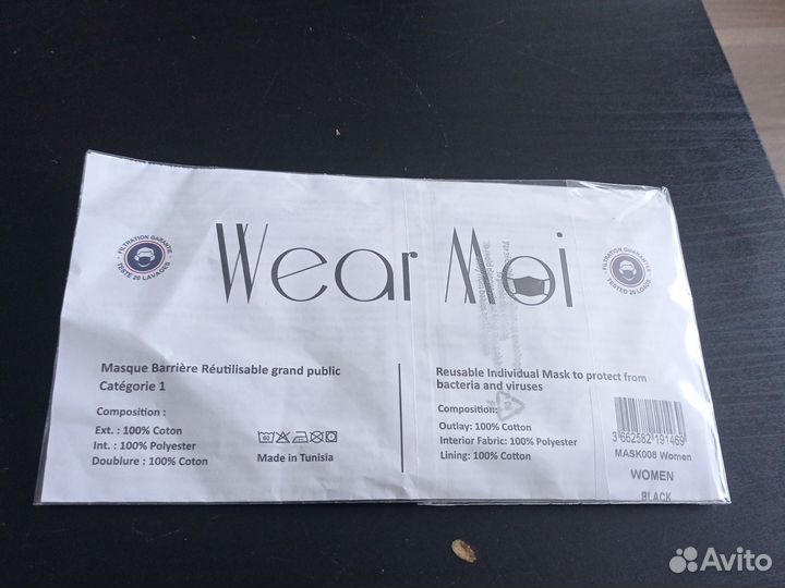 Защитная маска для лица