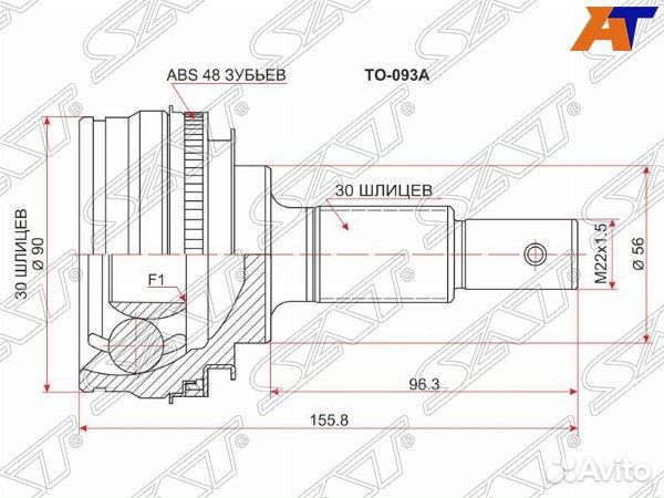 Шрус привода toyota brevis