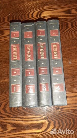 Собрание сочинений писателей