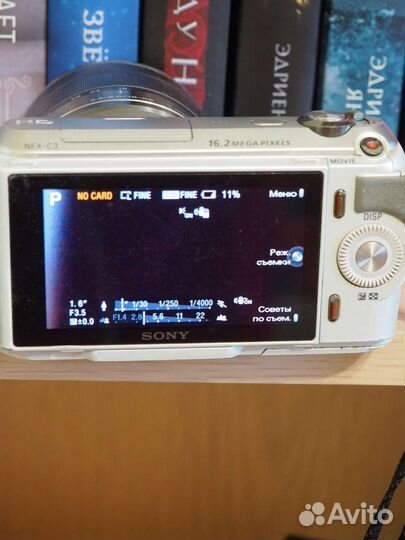 Фотоаппарат sony nex-c3