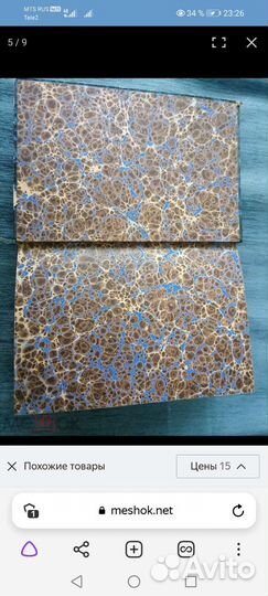 Н.некрасов,издание ВТОРОЕ, часть 5,6. 1873 год