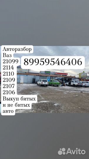 Двигатель ваз