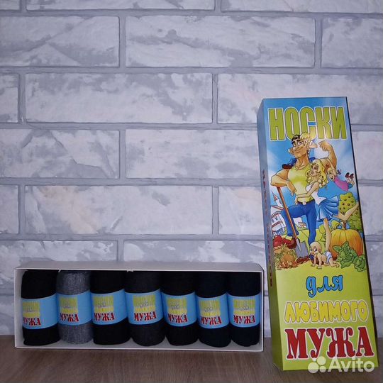 Носки подарочные мужские