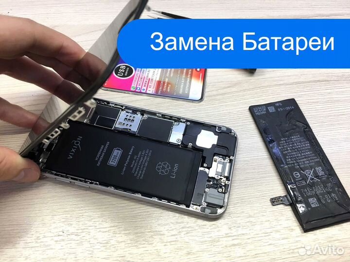Ремонт Айфон замена Стекла Тачскрин iPhone Дисплей