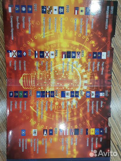 Альбом для монет 