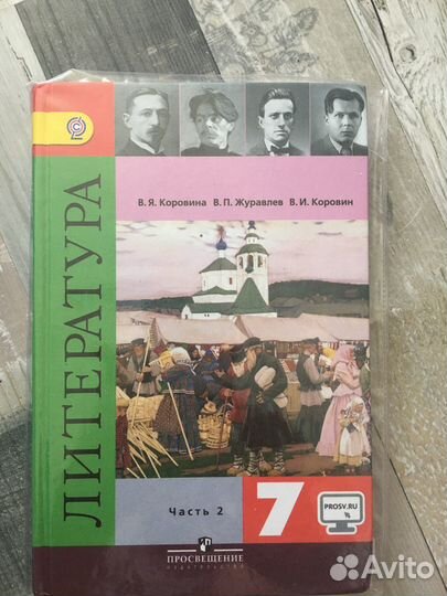 Учебно-практические пособия