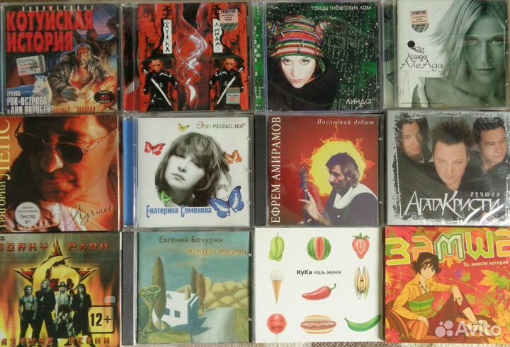Музыкальные CD-диски российских артистов