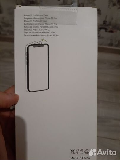 Чехол на iPhone 13 pro