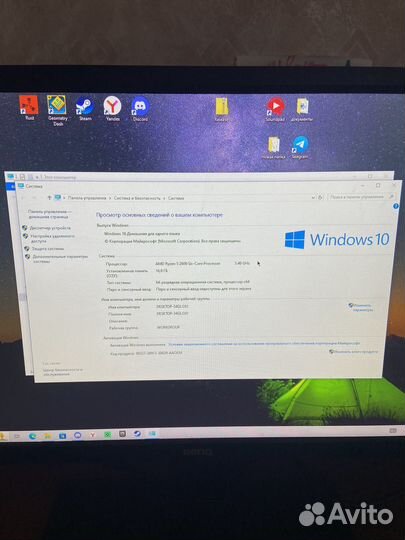 Игровой компьютер бу