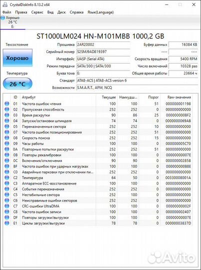 Жесткий диск Samsung / Seagate 1TB 2.5