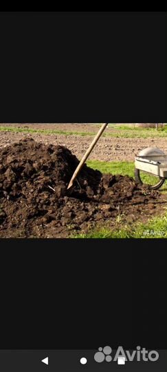 Навоз перегной в мешках