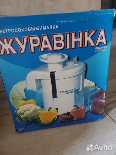 Соковыжималка