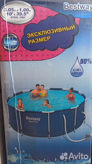 Каркасный бассейн 305*100 новый