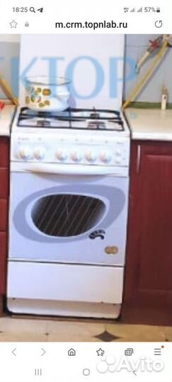 Газовая плита бу