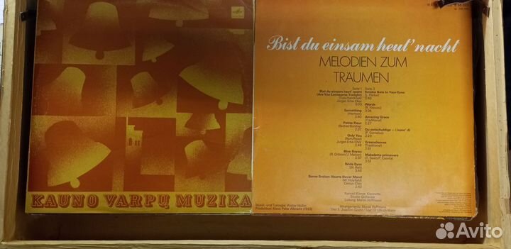 Виниловые пластинки