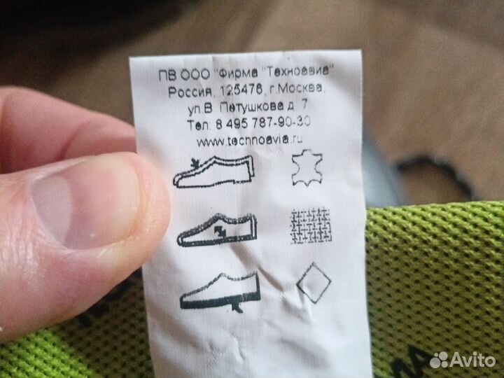 Ботинки мужские 43 размер новые