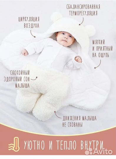 Конверт на выписку