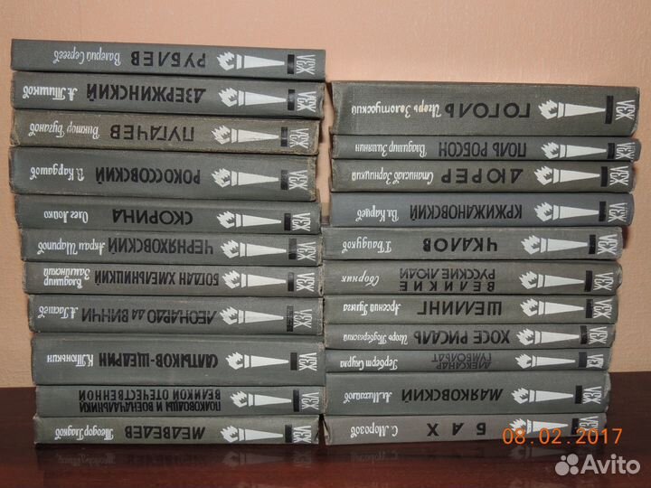 Жизнь замечательных людей