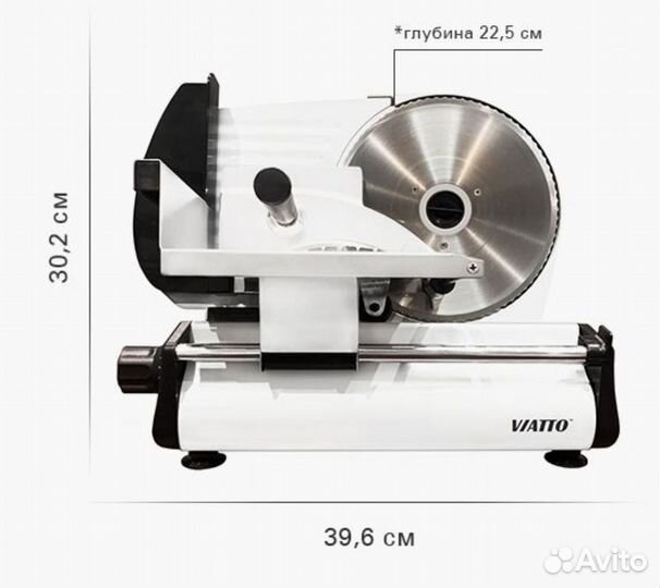 Слайсер Viatto VA-MS2218W. Ломтерезка