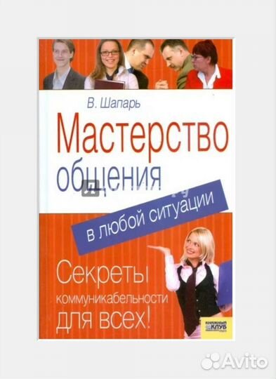 Практическая психодиагностика Книги по психологии