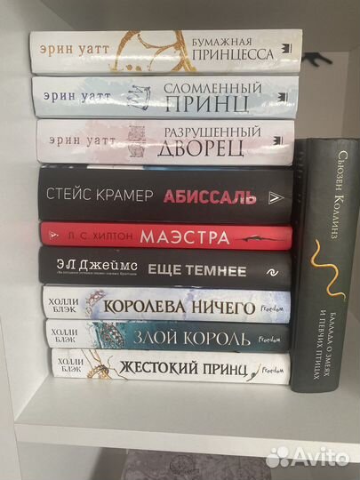 Книги