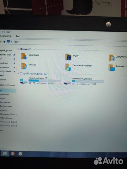 Ноутбук офисный