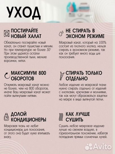 Мужской махровый халат Скорпион