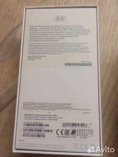 Телефон iPhone 6sкоробка