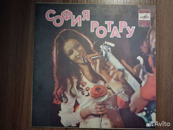 Виниловые грампластинки