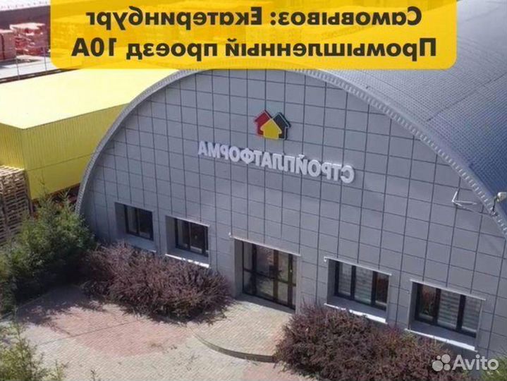 Osb Krono 9мм w-2210