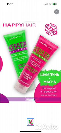 Бессульфатные шампуни, центр Сочи, доставка