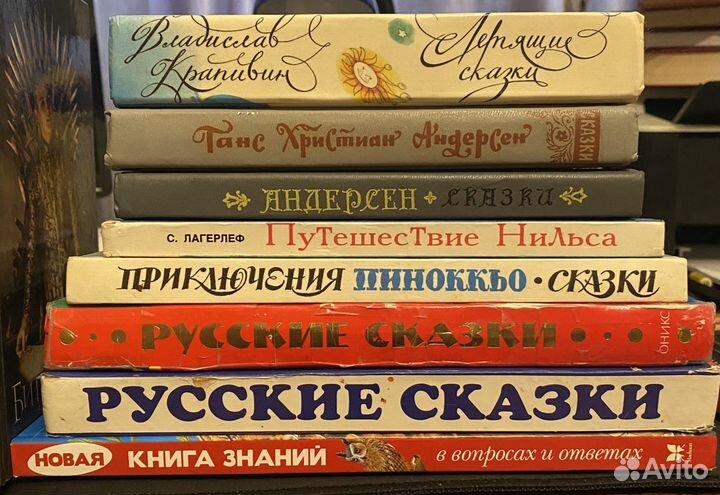 Книги