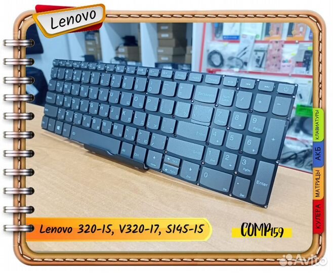 Новая клавиатура для Lenovo 320-15ISK с подсветкой