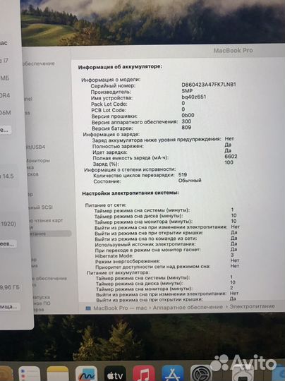 MacBook pro 16 2019 a2141