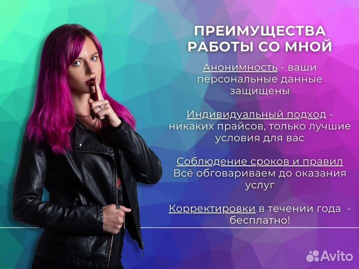 Помощь студентам