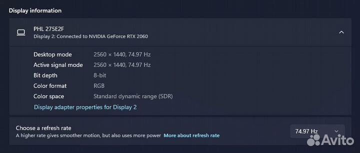 Монитор Philips 275E2FAE черный