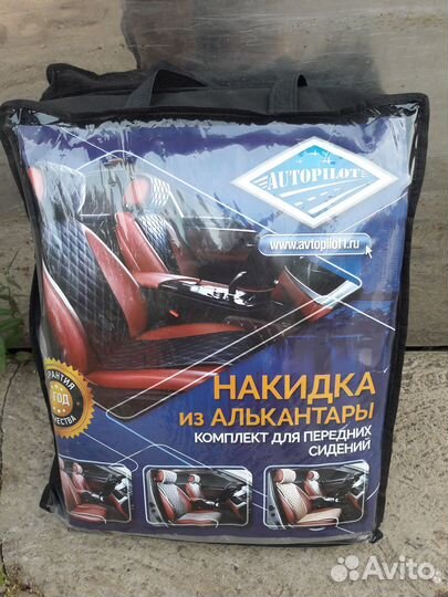 Накидка из алькантары 