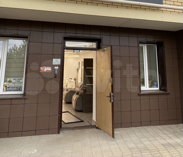 Свободного назначения, 45 м²