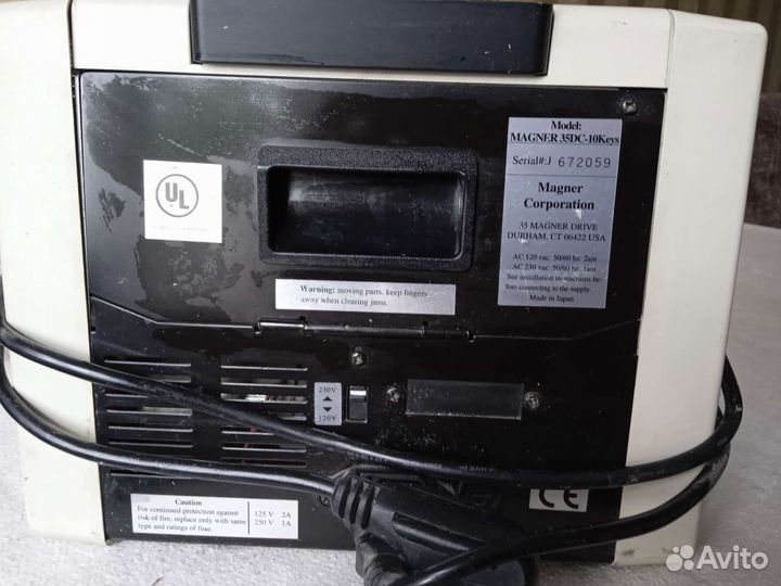 Оргтехника