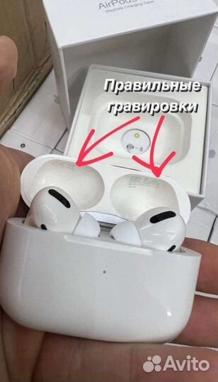 AirPods Pro
