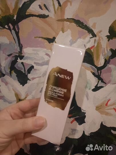 Эйвон, маска-плёнка для лица