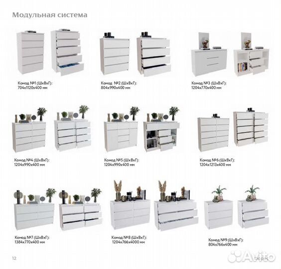 Тумба под телевизор Норд