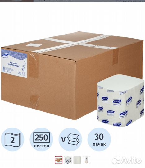 Туалетная бумага листовая Luscan Professional