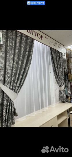 Штора кухня