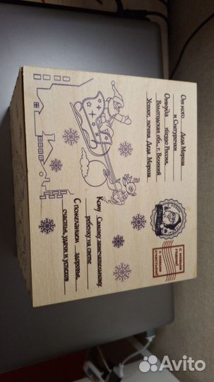 Коробка для новогоднего подарка