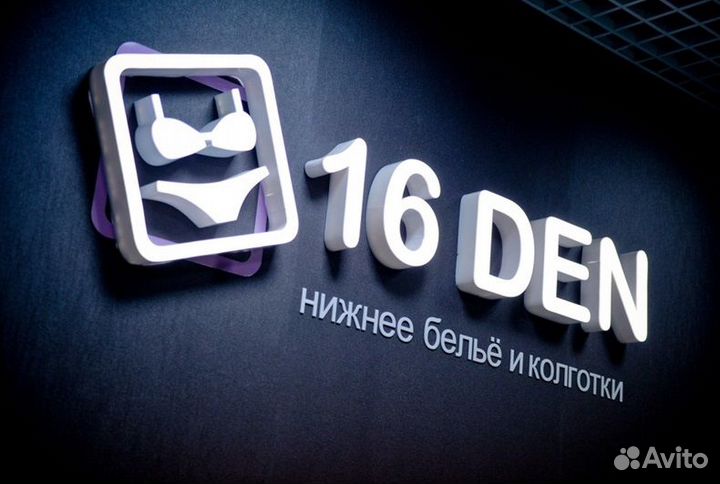 Продавец-консультант в Три Мартышки