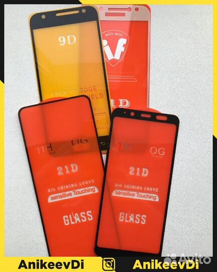 Защитные стёкла для Samsung