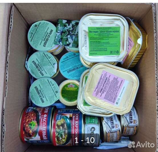 Сухой паёк Охота Рыбалка на,6суток